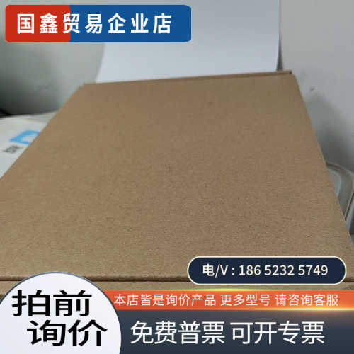 询价：昆仑触摸屏TPC7032nt-wifi