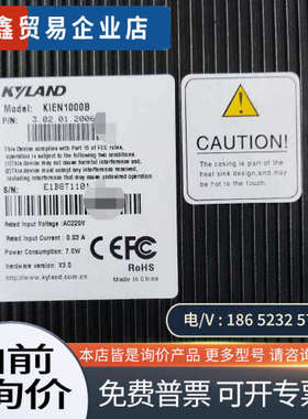 询价：KIEN1000B-8T-H1