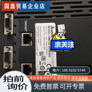 请询价：台达液晶显示触摸屏HMC08 N500S52测试