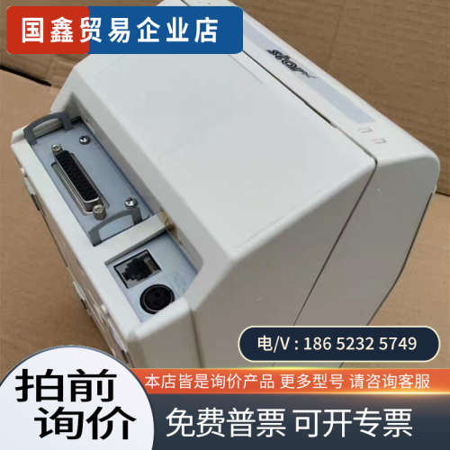 询价：STAR TSP700II TSP743II黑标USB小票9