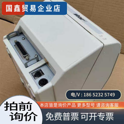 询价：STAR TSP700II TSP743II黑标USB小票9
