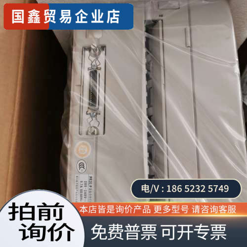 询价：pr9、pr2e各一台