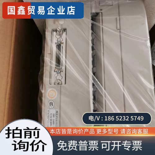 询价：pr9、pr2e各一台