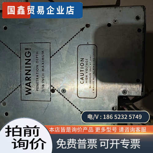 询价：Pioneer Magnetics电源型号PM2972A
