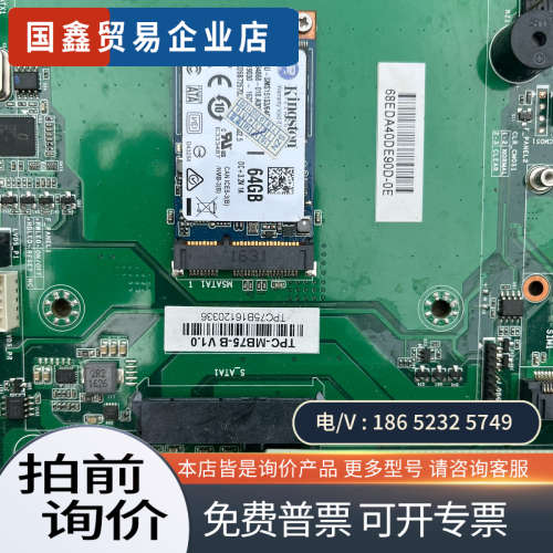 询价：TPC6000一体机工控主板TPC-MB75-B V10拆