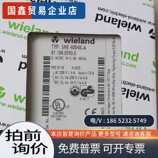 SNE4004K A型號(hào)R 威瑯安全繼電器 詢價(jià)：Wiel