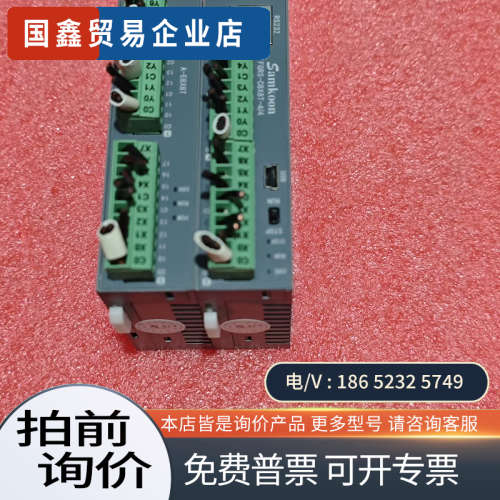 询价：显控plc模块FGRS-C8X8T-4/4 扩展模块A-