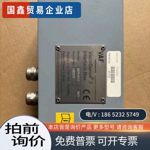 询价：VAF+Viscosense3+粘度计++0279-0112