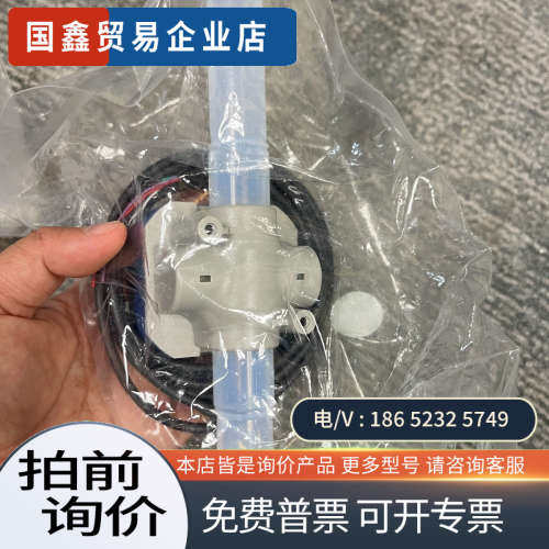 询价：日本TOKICO FUBB6A-NW-ACA-TX3G超声波