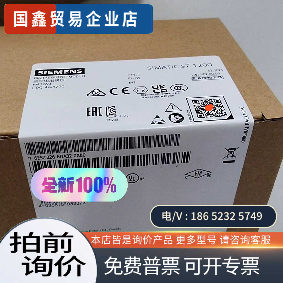 询价:6ES7226-6DA32-0XB0
