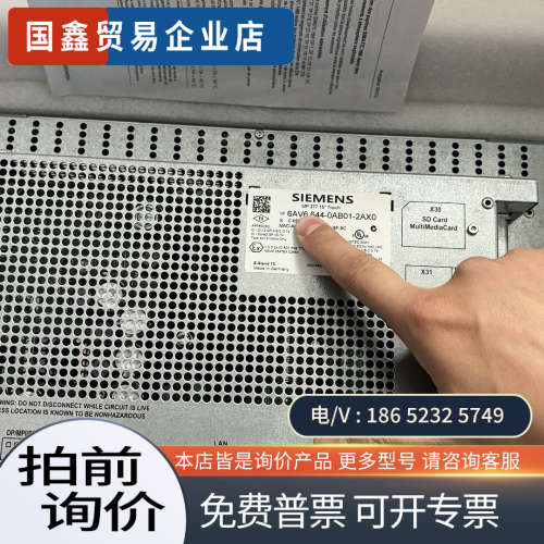 询价：触摸屏 6AV6644-0AB01-2AX0 MP37