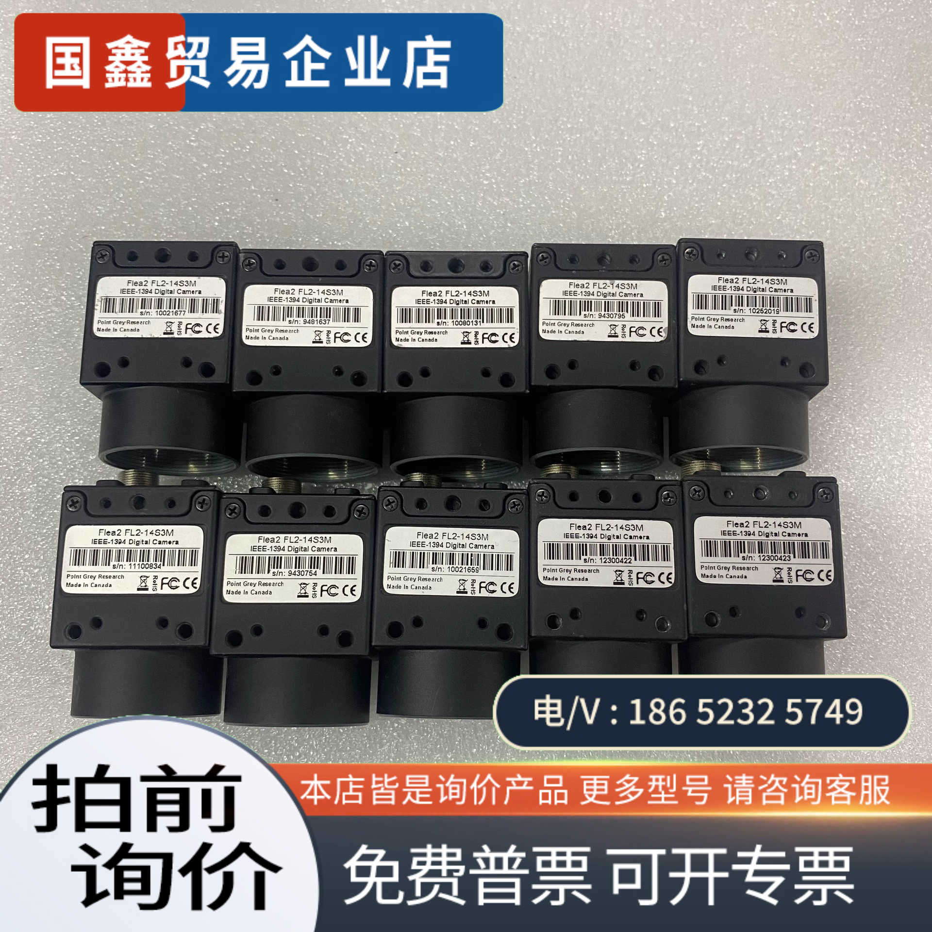 询价：PointGrey灰点Flea2 FL2-14S3M工业CC