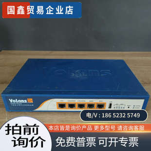 询价：VOLans飞鱼星VE900 series 上网行为管理路由
