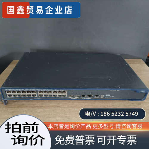 询价：H3C+S3600V2-28TP-Si交换机拍摄议价/2
