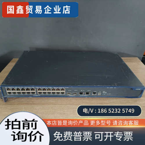 询价：H3C+S3600V2-28TP-Si交换机拍摄议价/2