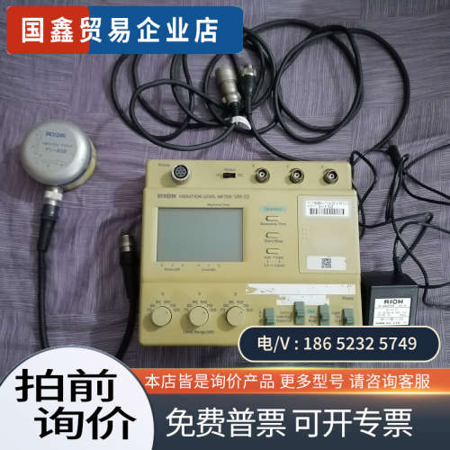 询价：理音rion vm-52便携式低频测振仪频率范围1～99H
