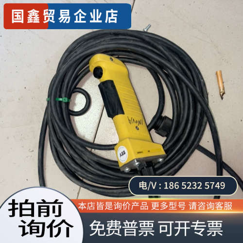 询价： 机械手臂控制手柄JSHD4-2新图片需