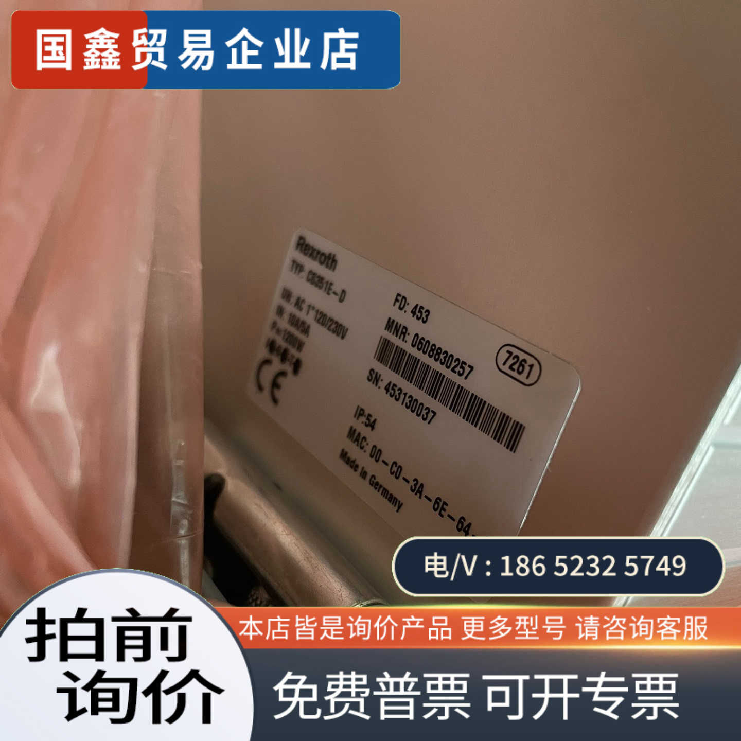 询价：力士乐控制器 0 608 830 257  CS351E-D