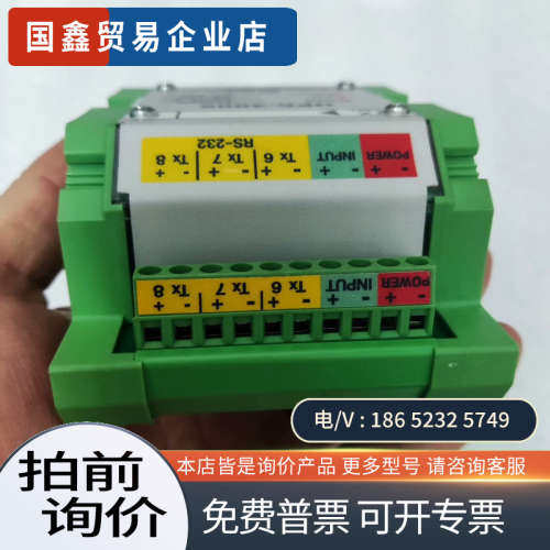 询价：速发Overl UPC-3005串行线分配器