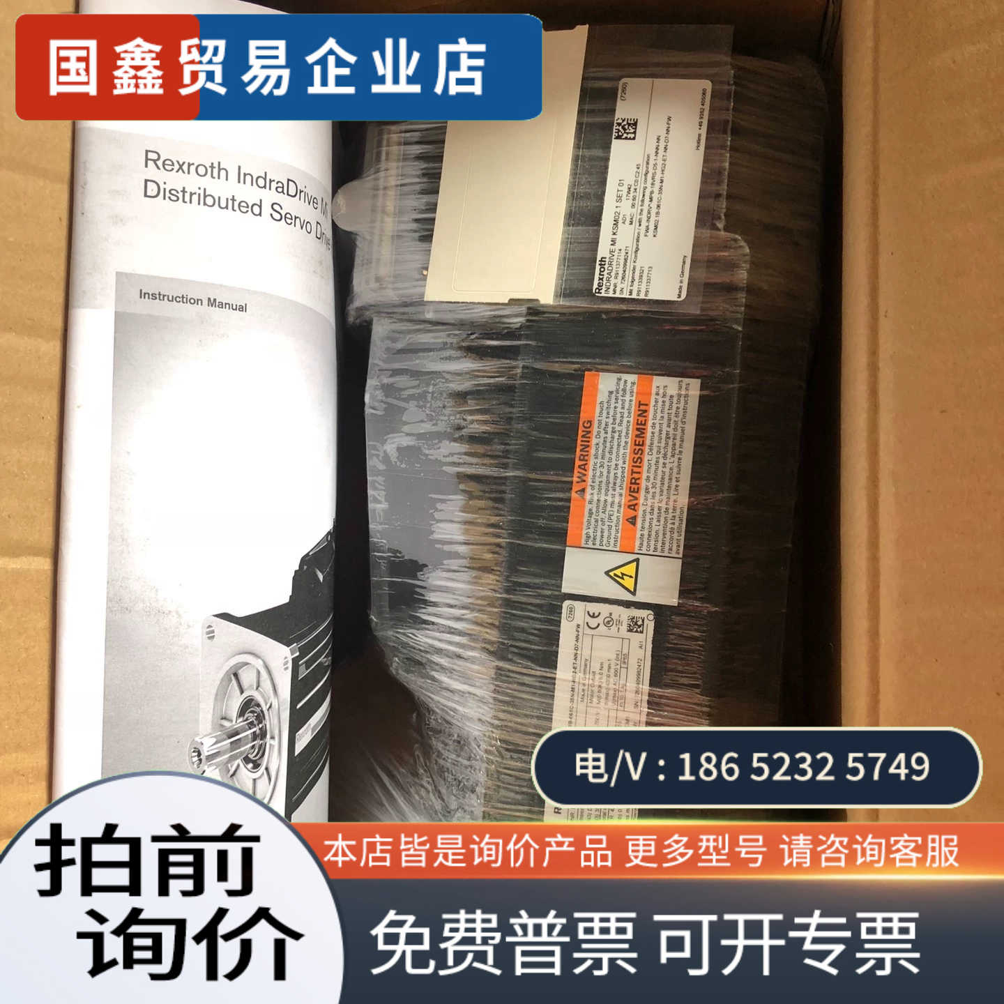 询价：力士乐电机 KSM021B-061C-35N-M1-HG2