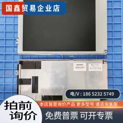 询价：LQ084V1DG44/NL6448AC26-47D发那科O