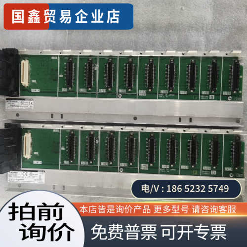 询价：基座Q38DB