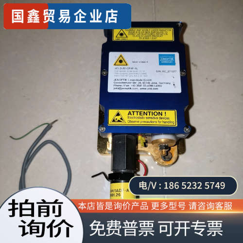 询价：德国JENOPTIK JOLD-30-CPXF -40L 激