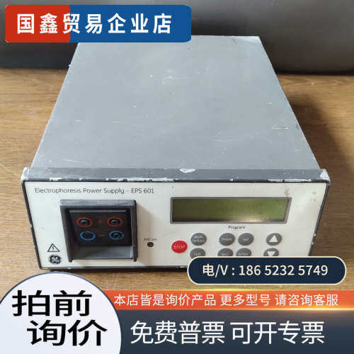 询价：美国通用GE EPS601电泳仪电源 拍摄仪价102
