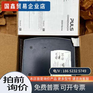 询价：QS20241 德国普尔世PULS电源DC24V 4