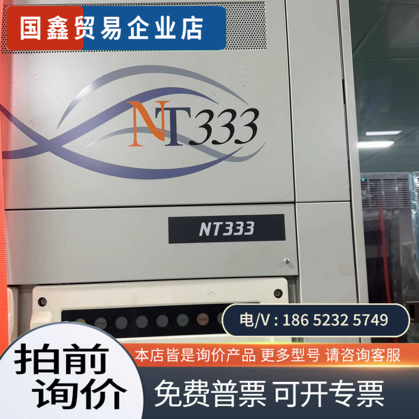 询价：TEL东京电子扩散炉NT333 Thermal Proces