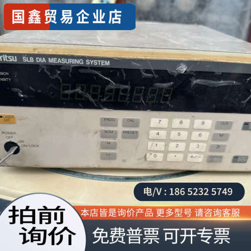 询价：Anritsu安立外径测试仪主机KL350A日本Anrits