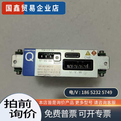 询价：川崎机器人配件板卡驱动器QR1A01AK011
