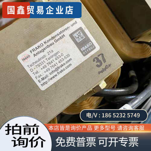 询价：frko电容模组 ec84d 100-50-2-400/44