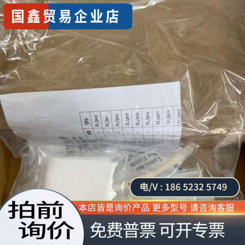 询价:E+H恩德斯豪斯简易维护包E+ H恩德斯毫斯CA80COD年