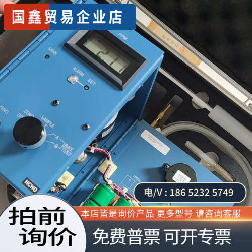 询价：美国Interscan甲醛气体检测4160-2
