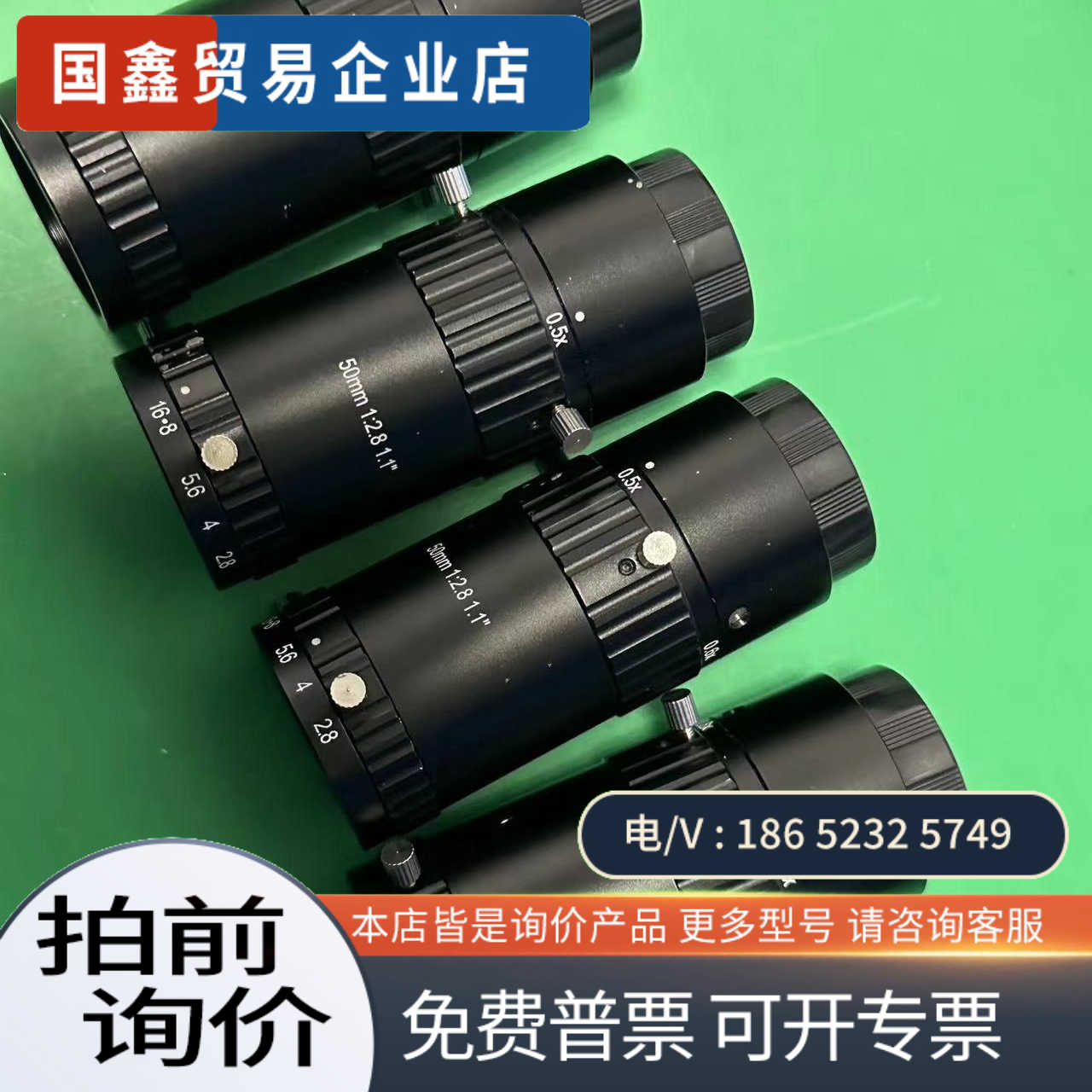 询价：CHIOPT/长步道 ML5010A 50mm工业镜头！