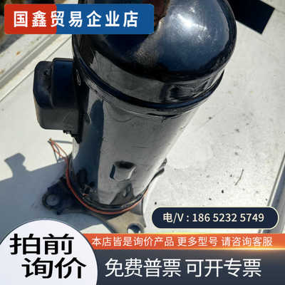 询价：重工变频压缩机型号：GTC5150NH48L拆
