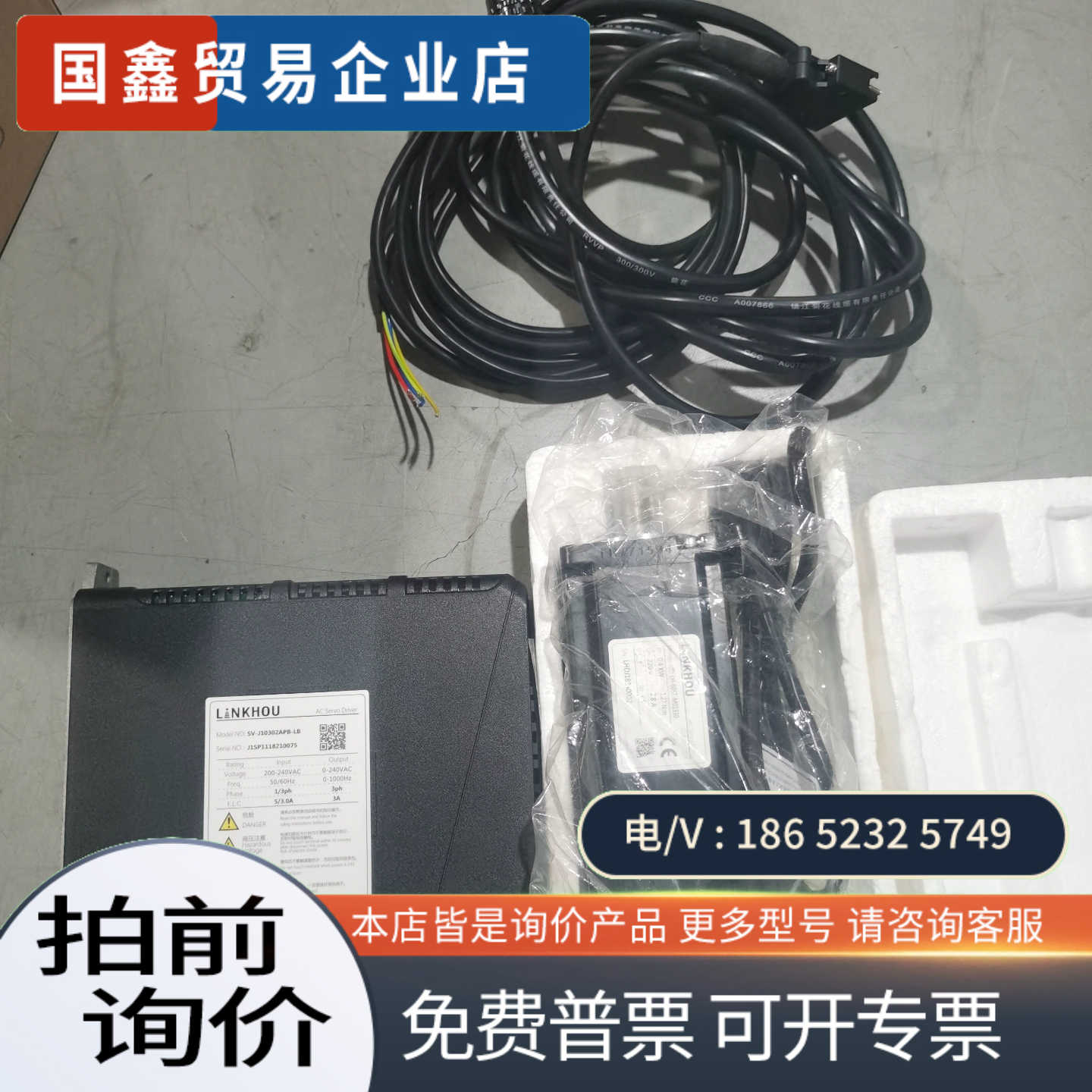 询价：苏州灵猴机器人 SV-J0302APB-LB LH-60ST