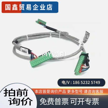 询价： Robotic CAN bus cable I/O