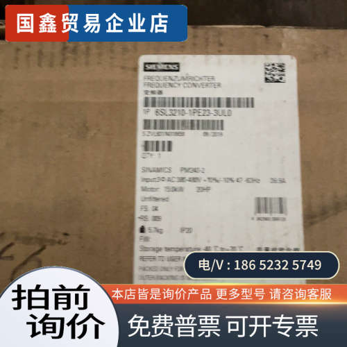 询价：6SL3210-1PE23-3UL0变频器处理