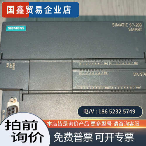 询价：S7-200SMARTCPU ST406ES7 2