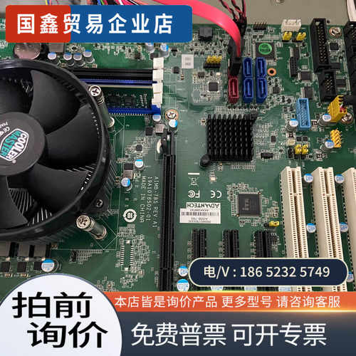 询价：20台研华IPC-610L工控机 I5-6500CPU