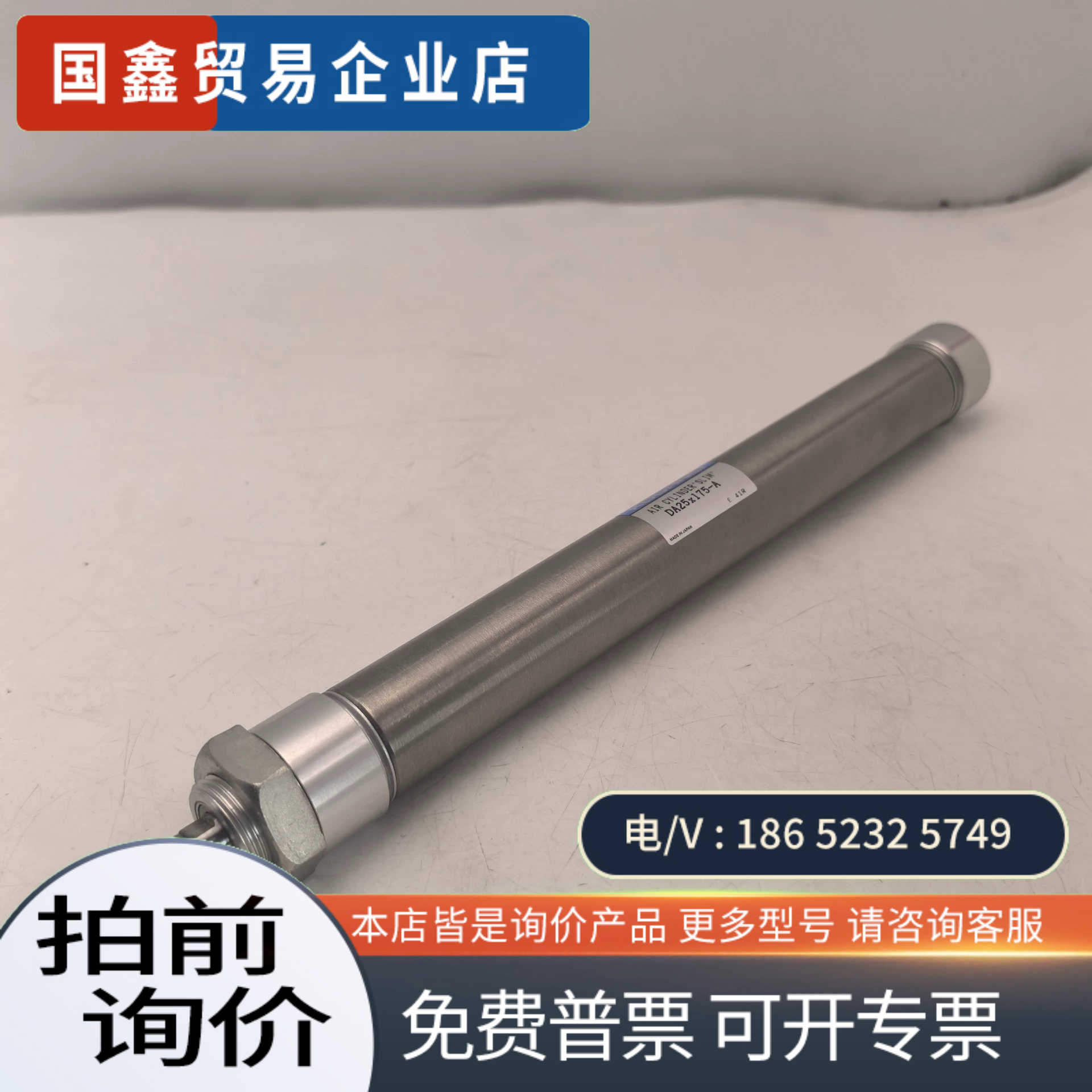 询价：DA25x175-A日本小金井KOGANEI气缸绝