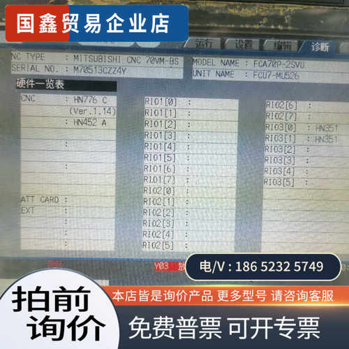 询价：HN767  HN776 HN765  HN766M70