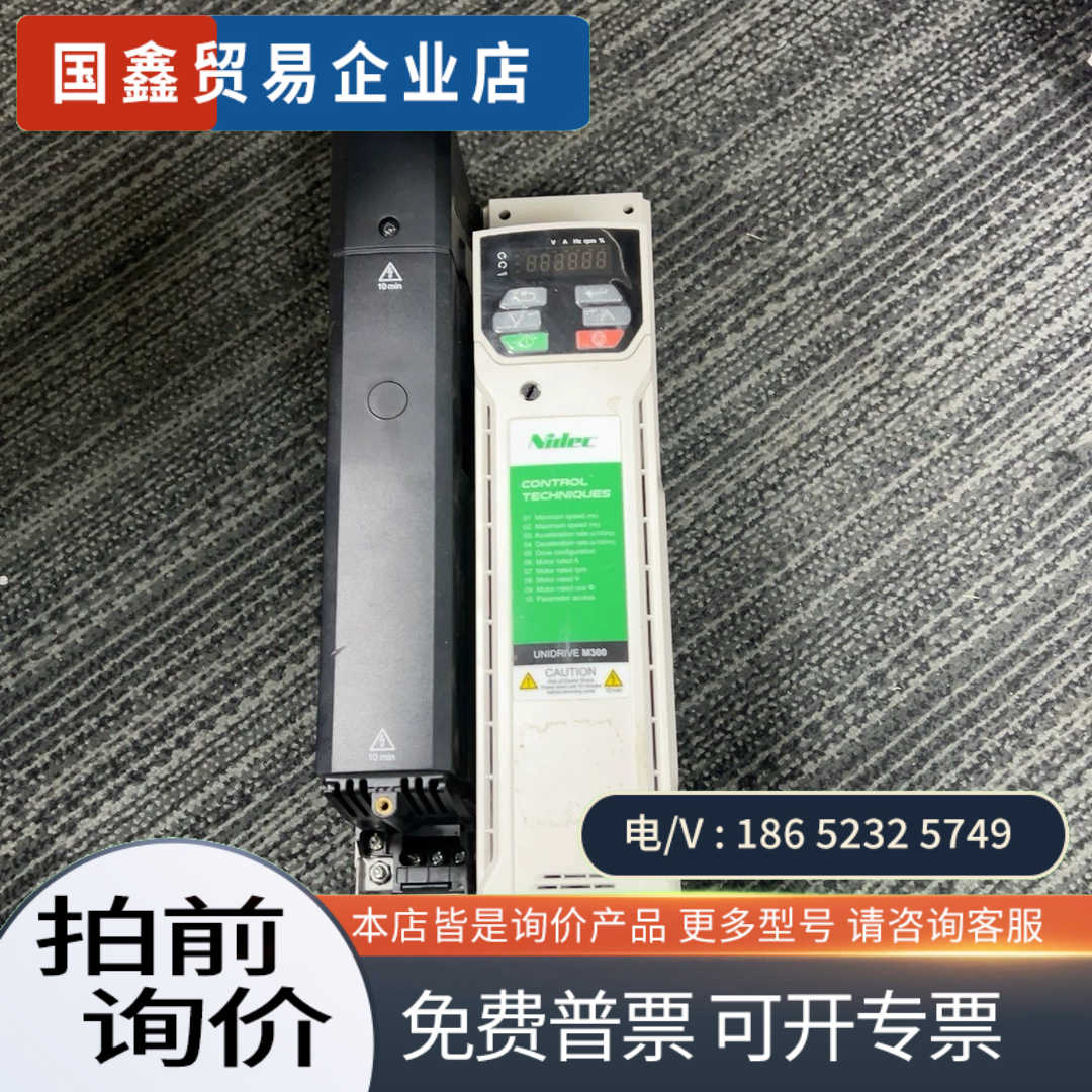 询价：unidrive M300-054变频器nidec好