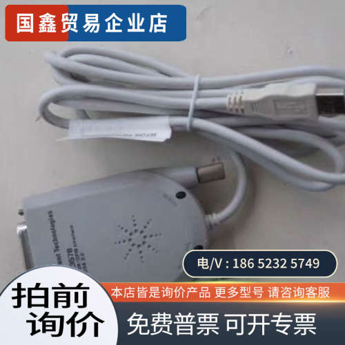 询价：安捷伦Agilent 82357A/82357B U