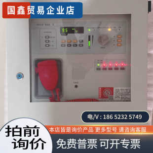 詢價：凱拓消防應急廣播設備9221 150W本機適用于：北大
