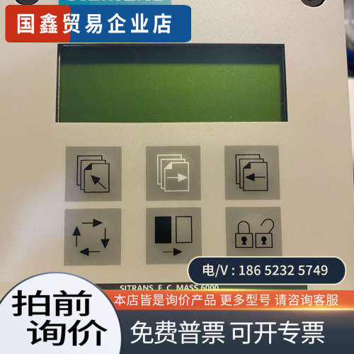 询价：MASS6000质量流量  7ME4110-2CC10-1A