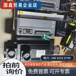 22P6 詢價(jià)：信捷26KW伺服電機(jī)驅(qū)動(dòng)：DS5E PTA電
