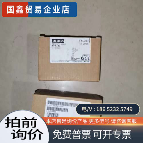 询价：138-4FA05